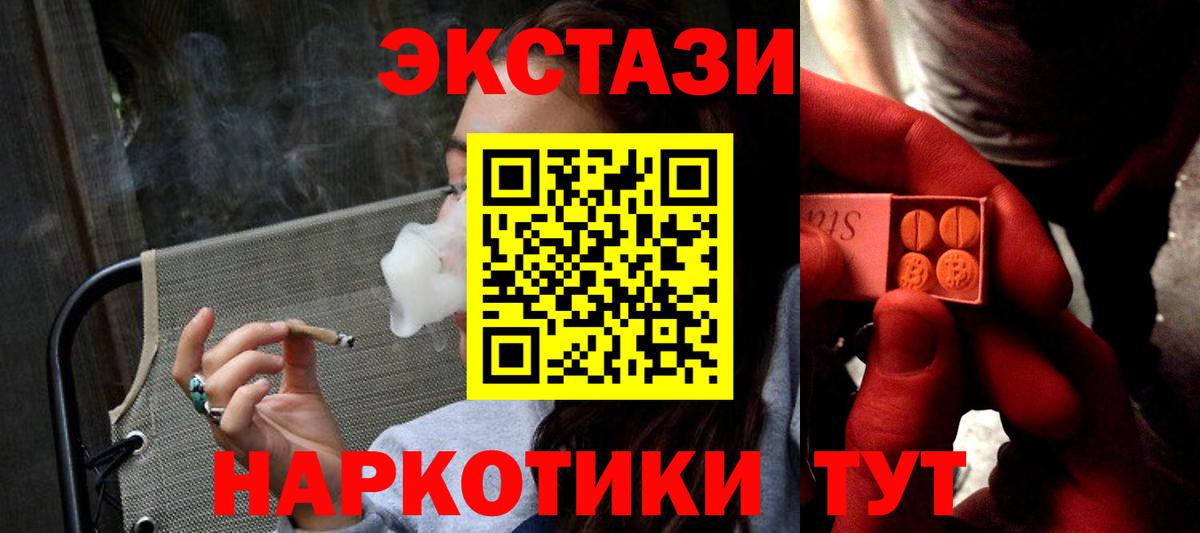 ЭКСТАЗИ бентли Воронеж