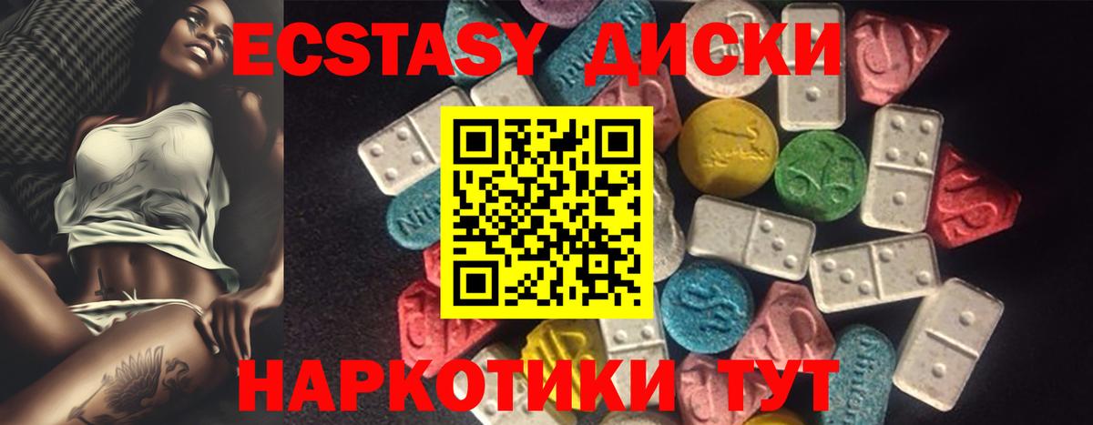 Воронеж  Экстази Дубай  Вход с VPN 