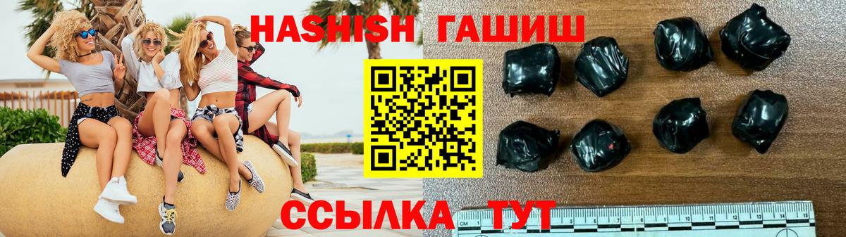 Воронеж  ГАШИШ Изолятор  Вход с VPN 