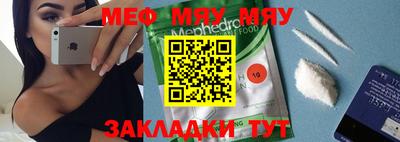 меф VHQ Сланцы