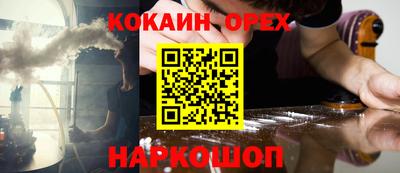 гашик Севастополь