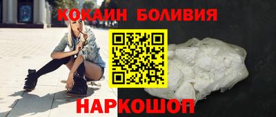 мефедрон Славянск-на-Кубани