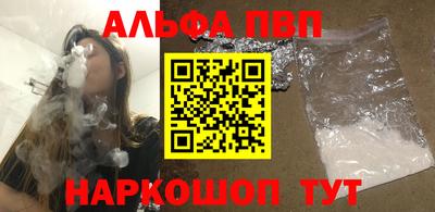 меф VHQ Сланцы