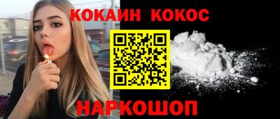 меф VHQ Сланцы