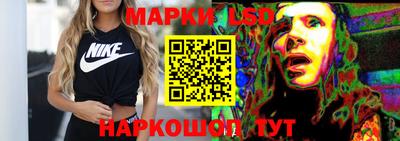 марихуана Славгород