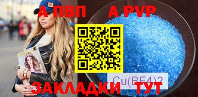 мефедрон Славянск-на-Кубани