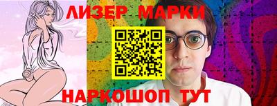 меф VHQ Сланцы