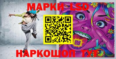 бутик Северобайкальск
