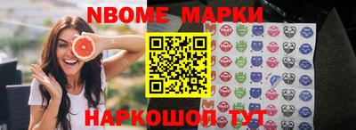 марихуана Славгород