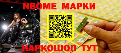 мефедрон Славянск-на-Кубани