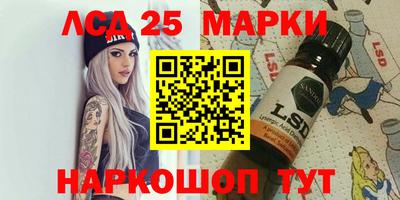 марихуана Славгород