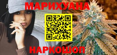 бутик Северобайкальск