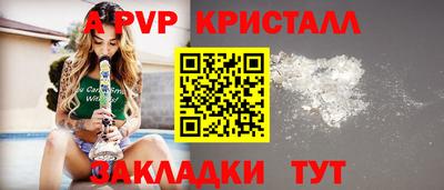 марихуана Славгород