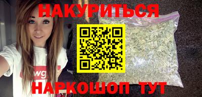 меф VHQ Сланцы