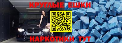 мефедрон Славянск-на-Кубани