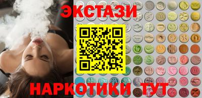 марихуана Славгород