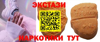 меф VHQ Сланцы