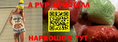 гашик Свободный