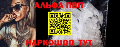 меф VHQ Сланцы