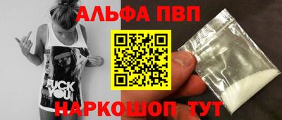 меф VHQ Сланцы
