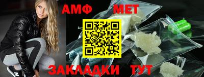 мефедрон Славянск-на-Кубани