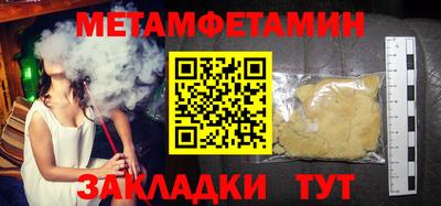 марихуана Славгород