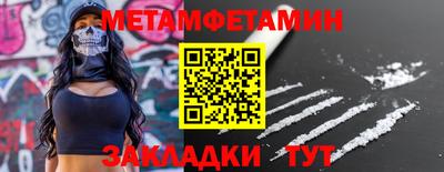 марихуана Славгород