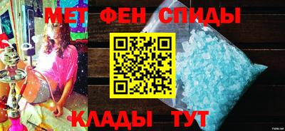 марихуана Славгород