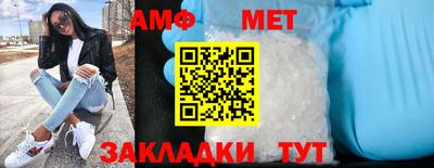 гашик Севастополь