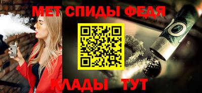 меф VHQ Сланцы