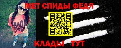 меф VHQ Сланцы