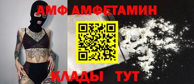 марихуана Славгород