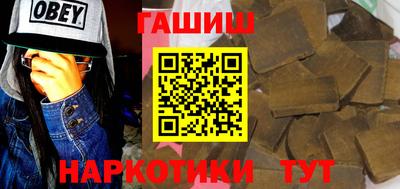 мефедрон Славянск-на-Кубани