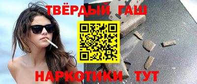 марихуана Славгород
