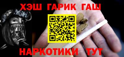 гашик Севастополь