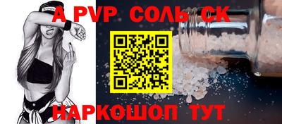 бутик Северобайкальск