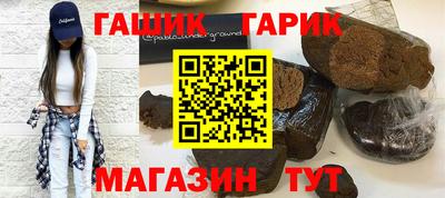 мефедрон Славянск-на-Кубани