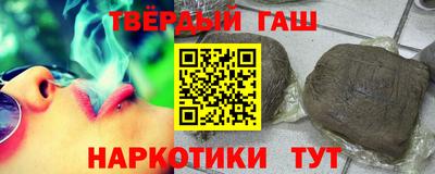 марихуана Славгород