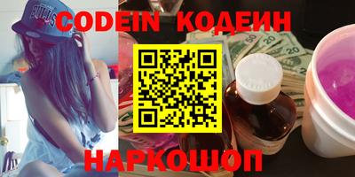 меф VHQ Сланцы