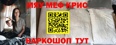 марихуана Славгород