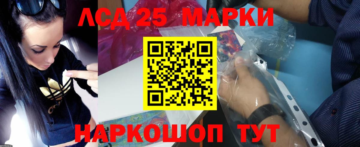 ЛСД экстази кислота Воронеж