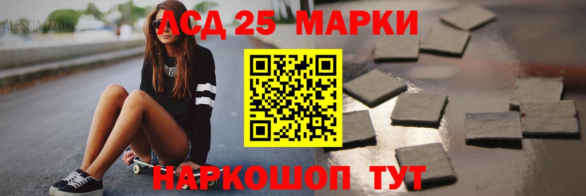 Воронеж  Лсд 25 экстази ecstasy  ЛСД экстази ecstasy  Вход с VPN 