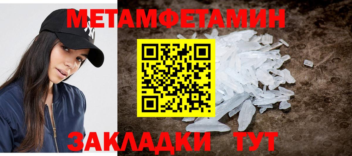 Первитин винт  Вход с VPN  Первитин винт  Воронеж 