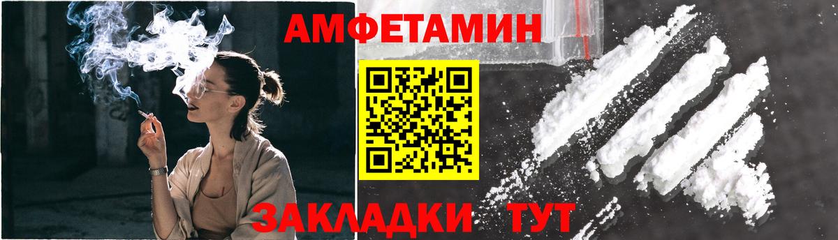 Метамфетамин мет Воронеж