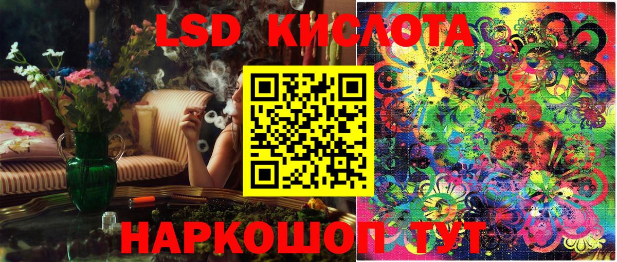 Марки 25I-NBOMe 1500мкг  Вход с VPN  Воронеж  Марки 25I-NBOMe 1500мкг 
