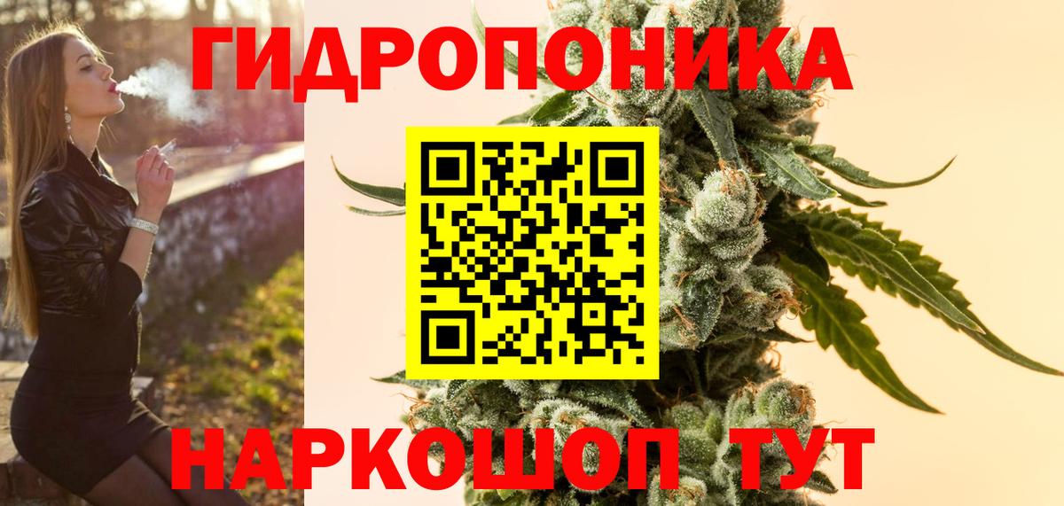 Канабис LSD WEED  Бошки марихуана AK-47  Воронеж  Конопля марихуана  Вход с VPN 